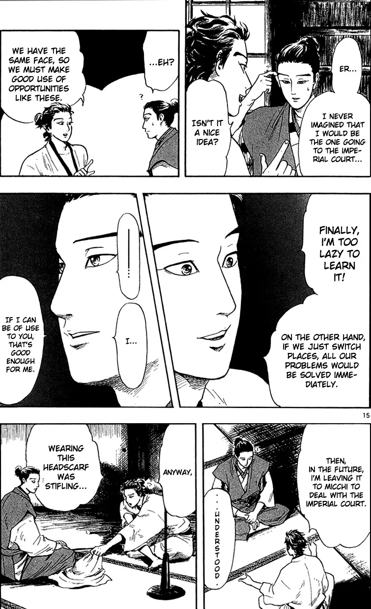 Nobunaga Kyousoukyoku Chapter 18 page 17 - 