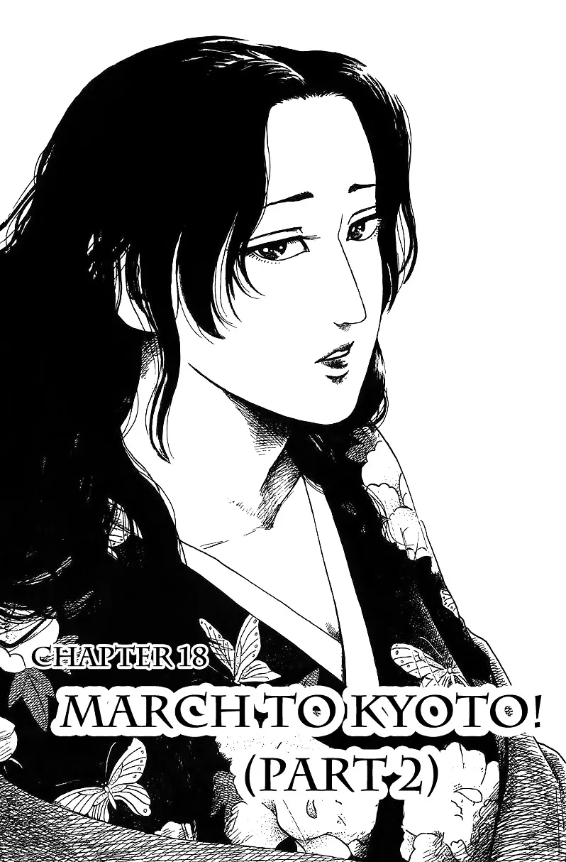Nobunaga Kyousoukyoku Chapter 18 page 3 - 