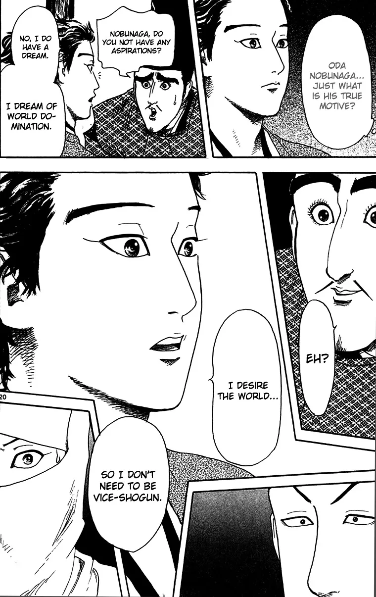 Nobunaga Kyousoukyoku Chapter 18 page 22 - 