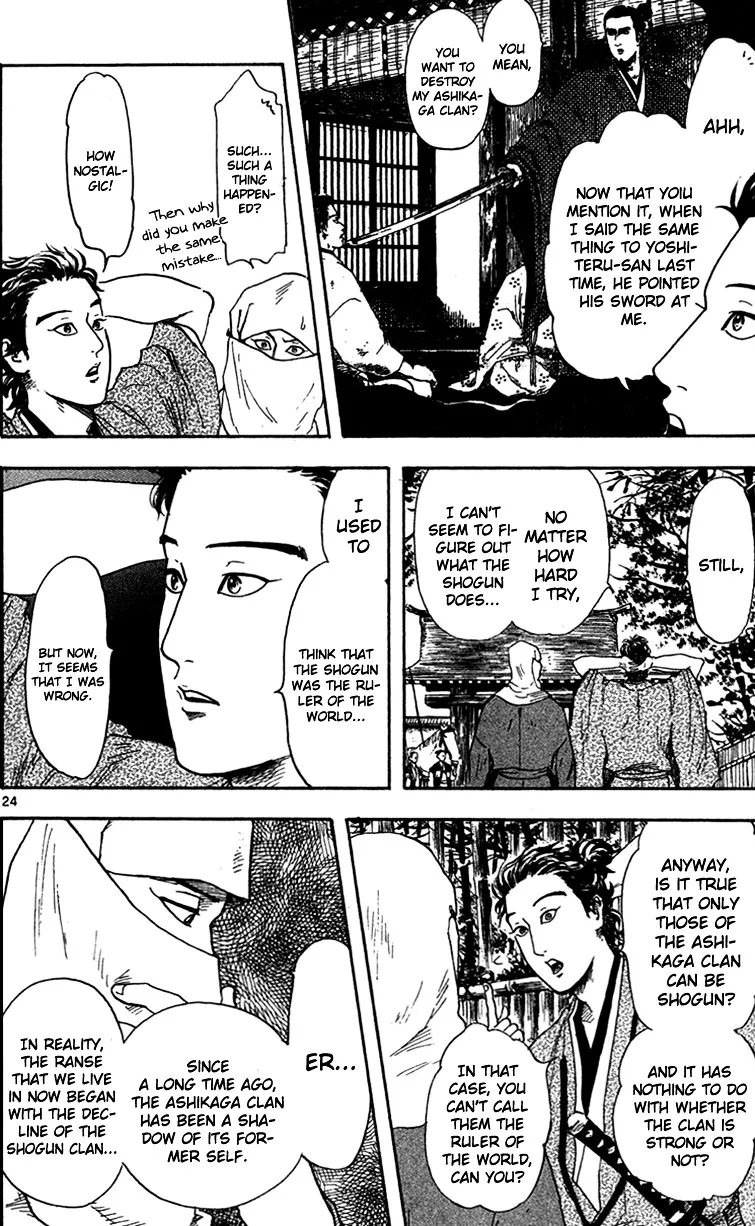 Nobunaga Kyousoukyoku Chapter 18 page 26 - 