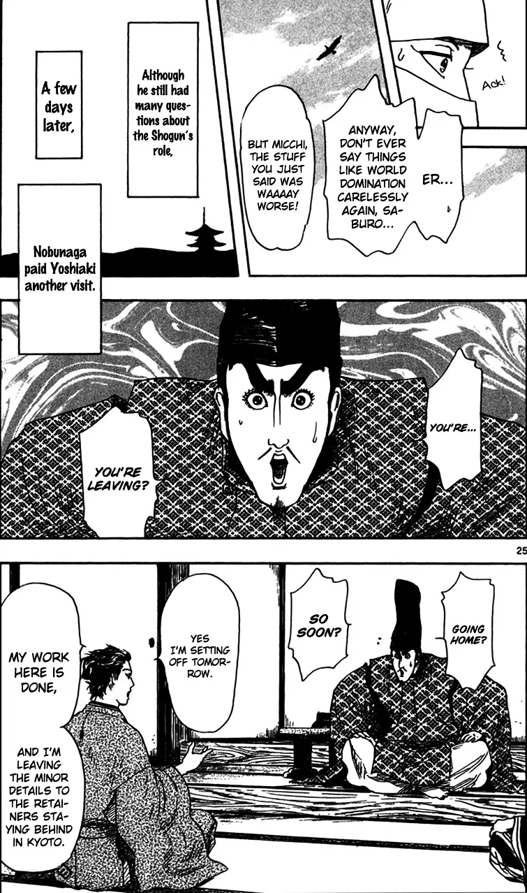 Nobunaga Kyousoukyoku Chapter 18 page 27 - 
