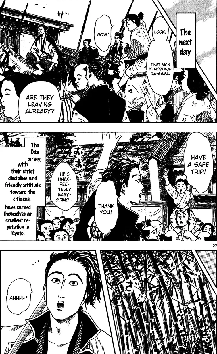Nobunaga Kyousoukyoku Chapter 18 page 29 - 