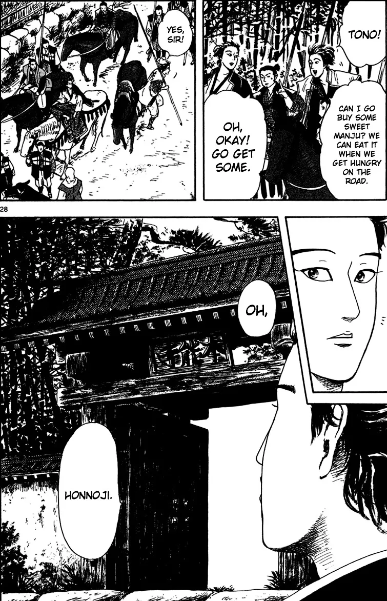 Nobunaga Kyousoukyoku Chapter 18 page 30 - 