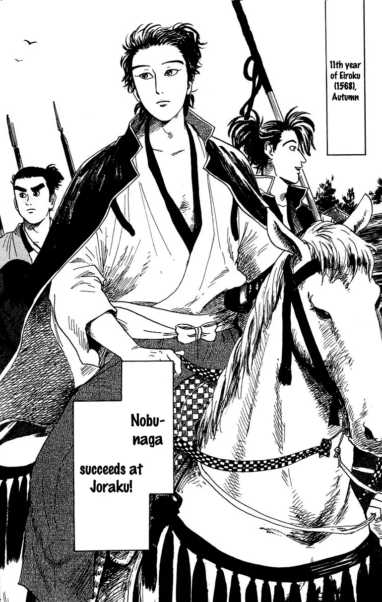 Nobunaga Kyousoukyoku Chapter 18 page 4 - 