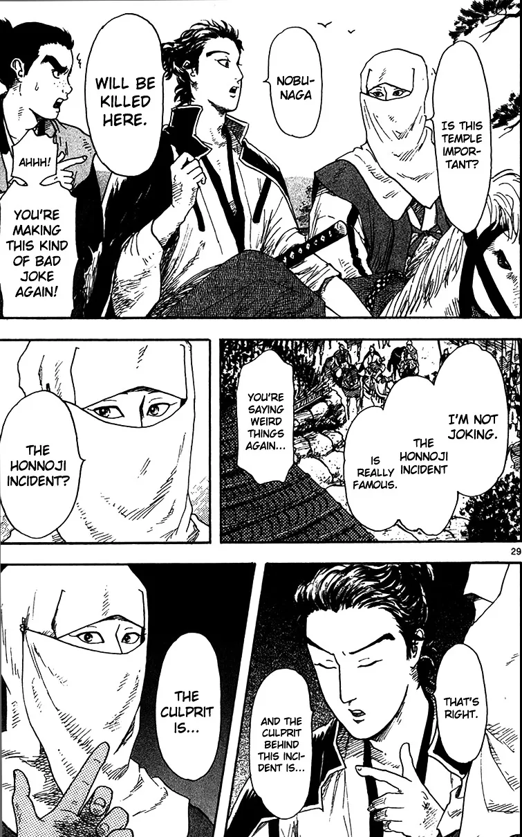 Nobunaga Kyousoukyoku Chapter 18 page 31 - 