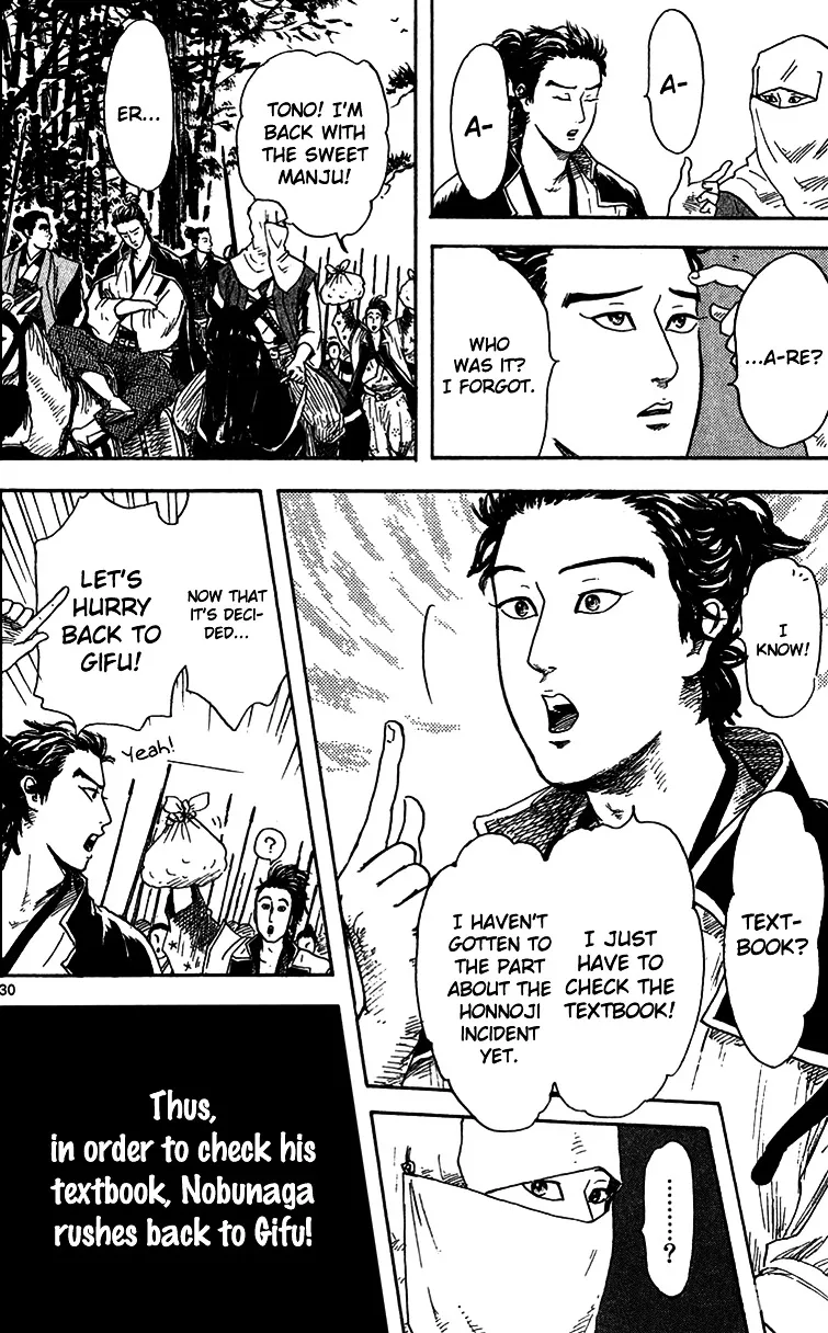Nobunaga Kyousoukyoku Chapter 18 page 32 - 