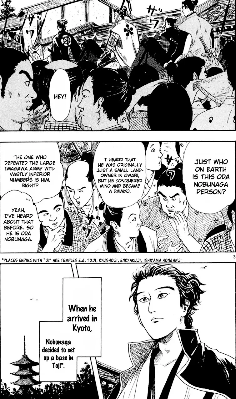 Nobunaga Kyousoukyoku Chapter 18 page 5 - 