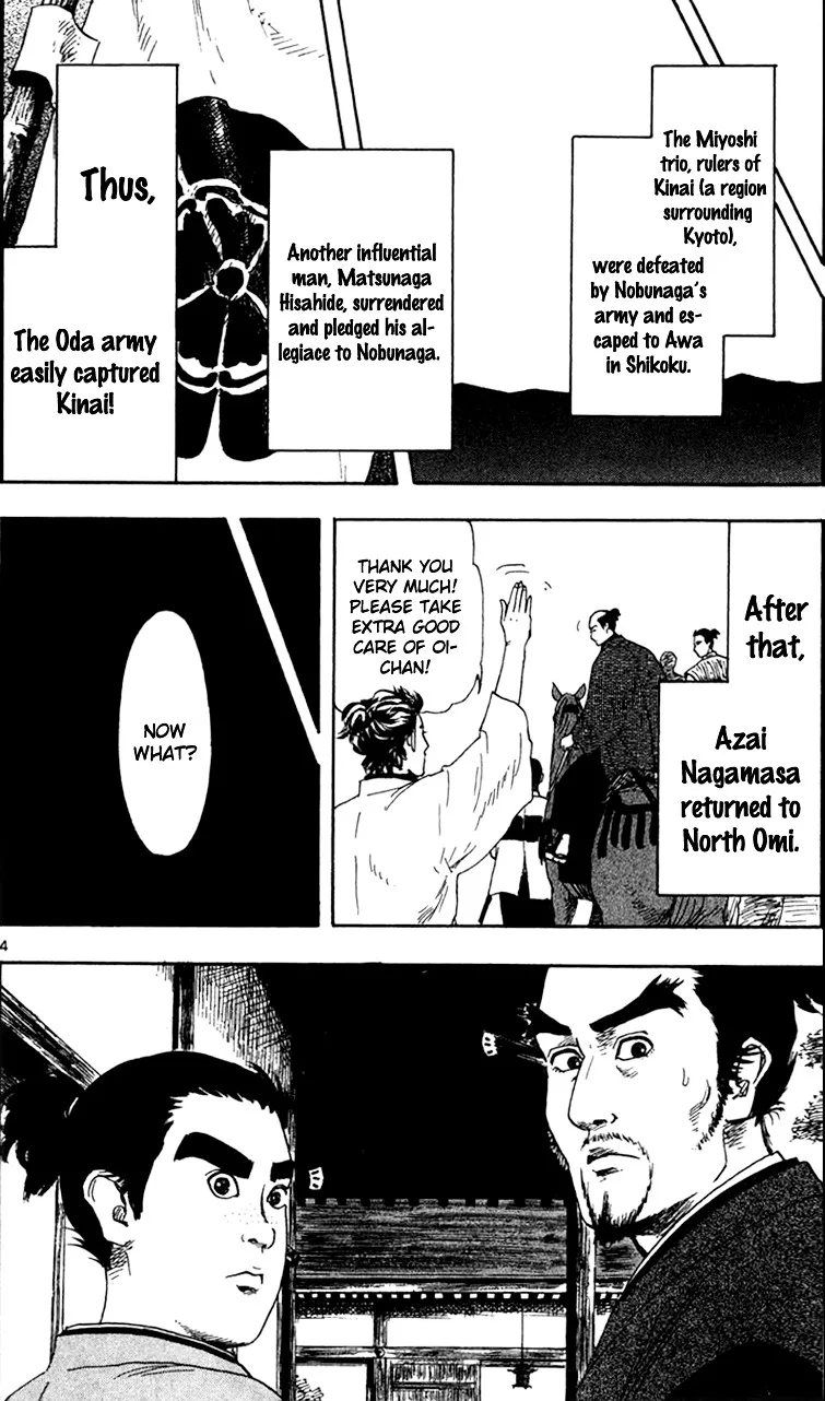 Nobunaga Kyousoukyoku Chapter 18 page 6 - 
