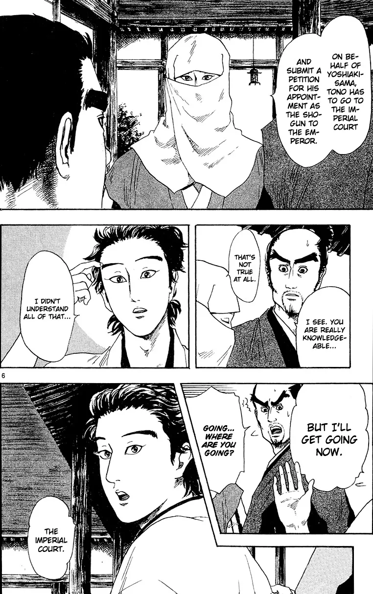 Nobunaga Kyousoukyoku Chapter 18 page 8 - 