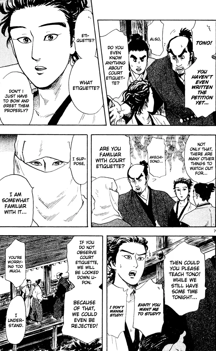 Nobunaga Kyousoukyoku Chapter 18 page 9 - 