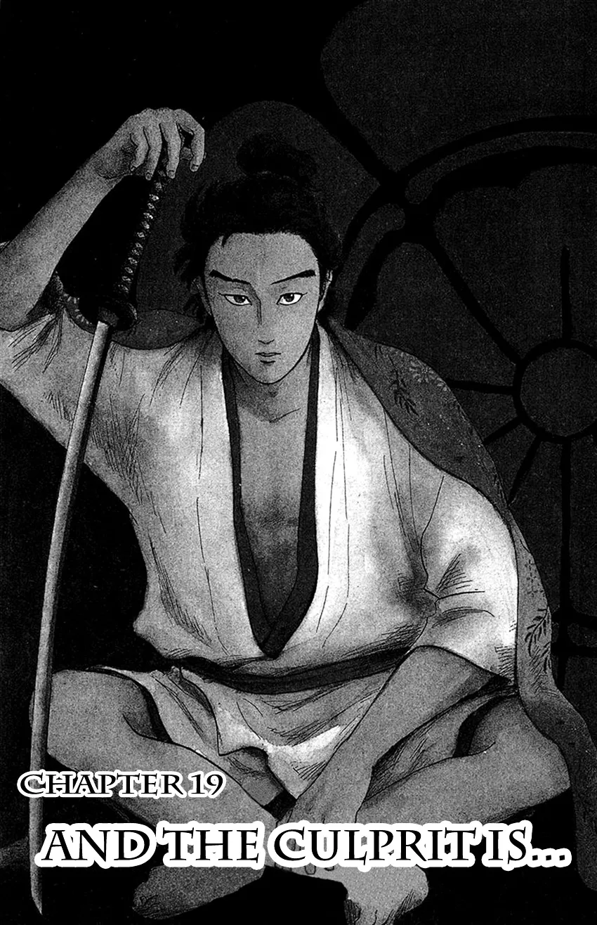 Nobunaga Kyousoukyoku Chapter 19 page 2 - 