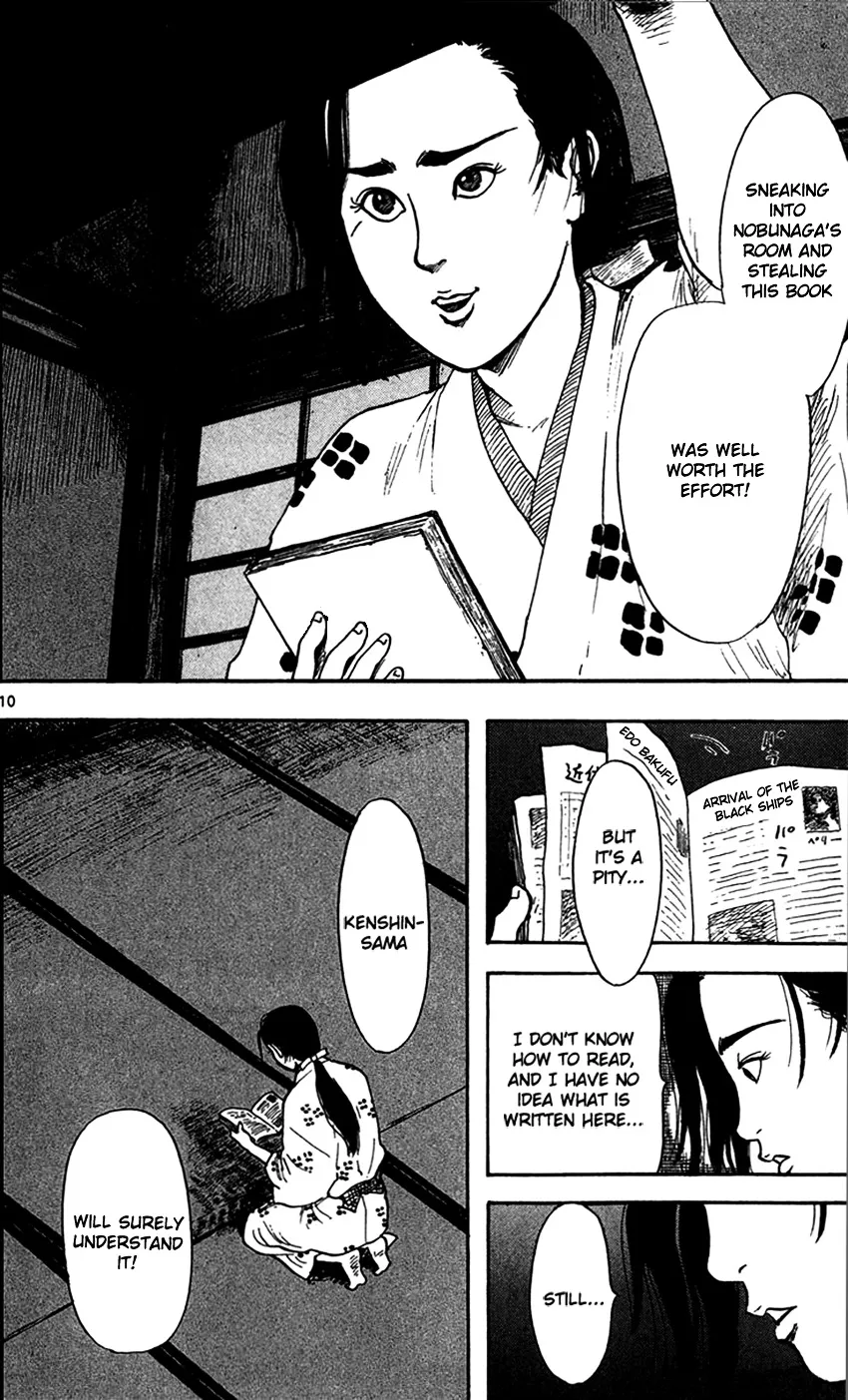 Nobunaga Kyousoukyoku Chapter 19 page 12 - 