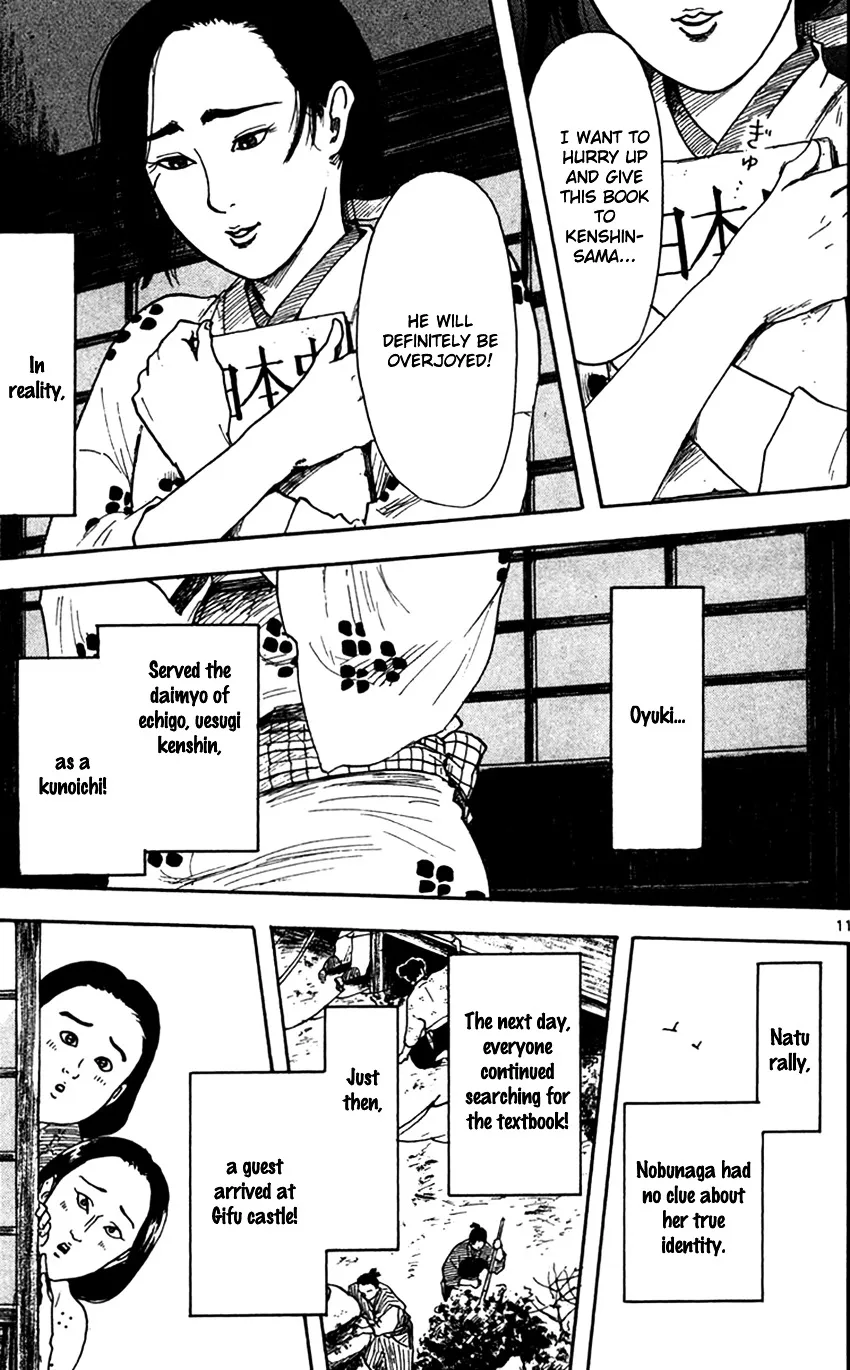Nobunaga Kyousoukyoku Chapter 19 page 13 - 