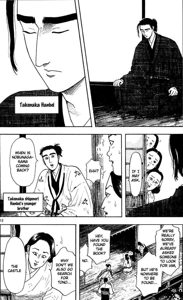 Nobunaga Kyousoukyoku Chapter 19 page 14 - 