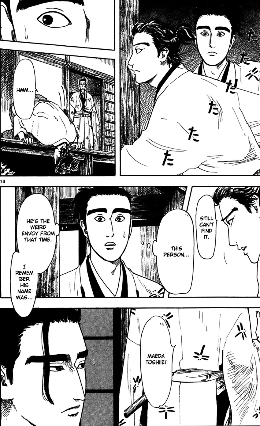 Nobunaga Kyousoukyoku Chapter 19 page 16 - 