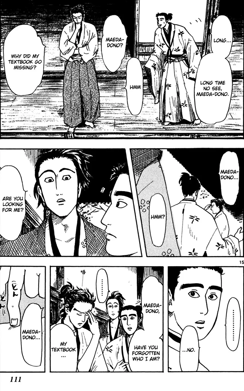 Nobunaga Kyousoukyoku Chapter 19 page 17 - 
