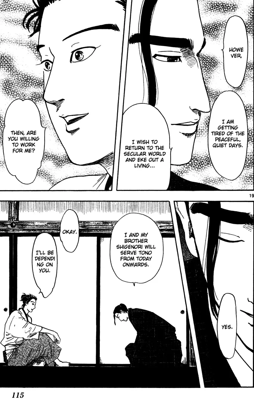 Nobunaga Kyousoukyoku Chapter 19 page 21 - 