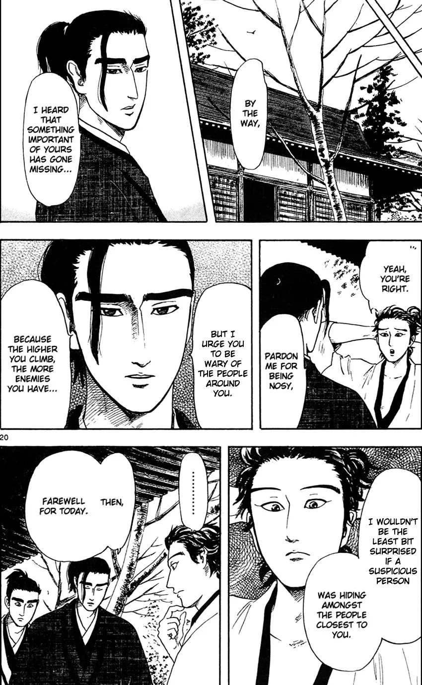 Nobunaga Kyousoukyoku Chapter 19 page 22 - 
