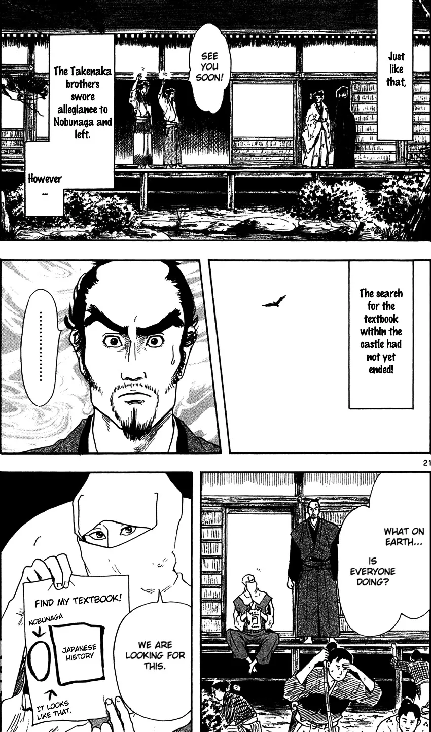 Nobunaga Kyousoukyoku Chapter 19 page 23 - 