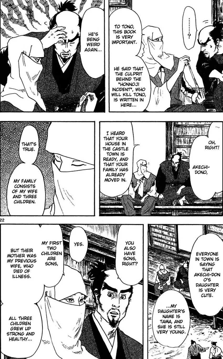 Nobunaga Kyousoukyoku Chapter 19 page 24 - 
