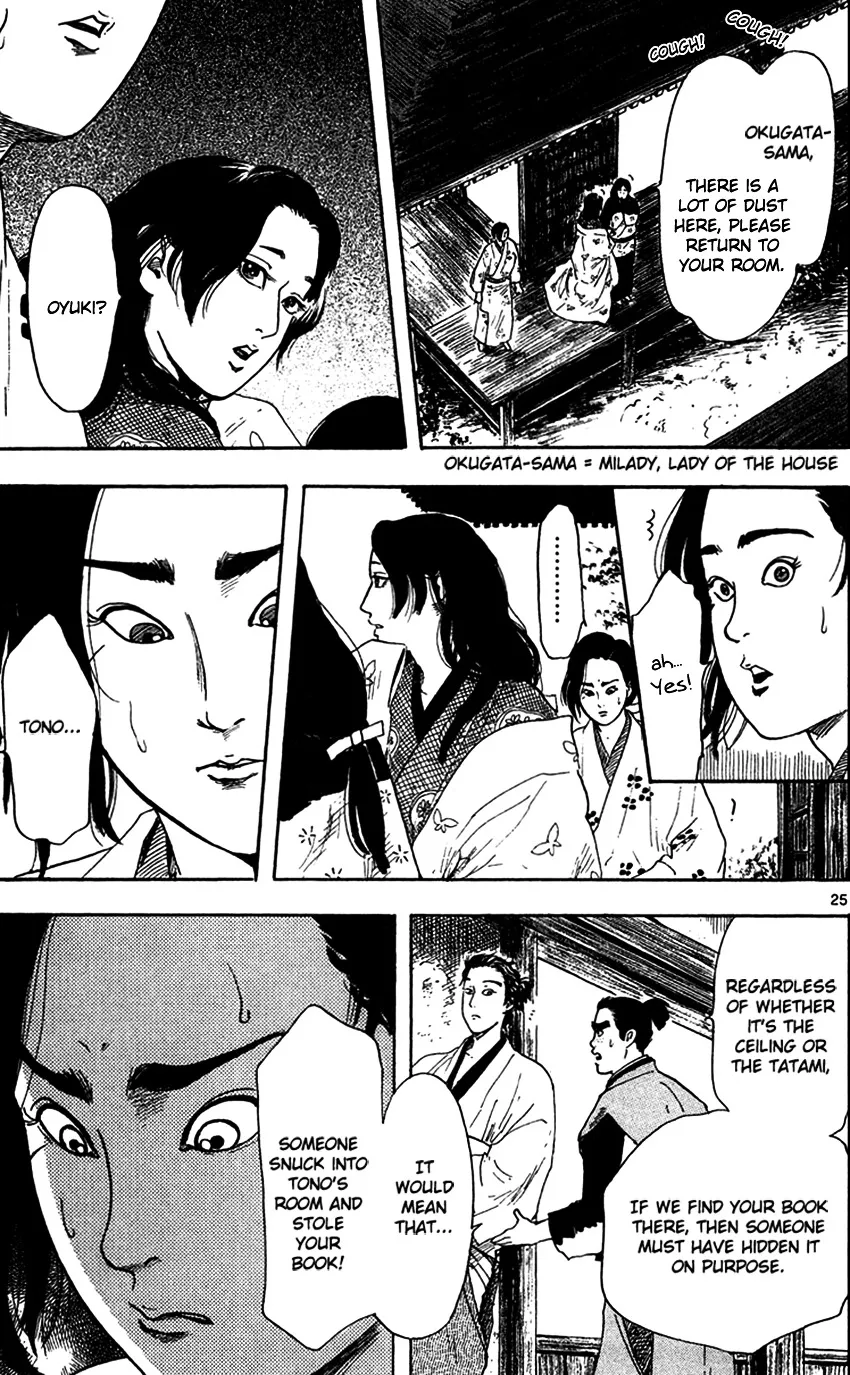 Nobunaga Kyousoukyoku Chapter 19 page 27 - 