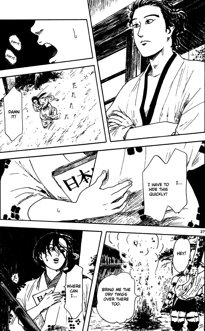 Nobunaga Kyousoukyoku Chapter 19 page 29 - 