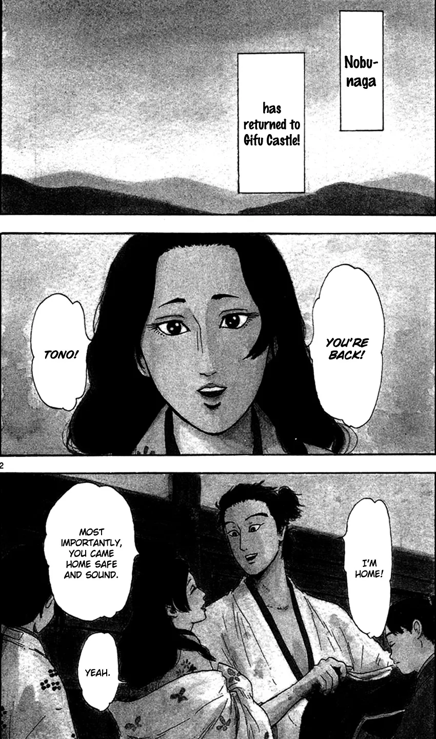 Nobunaga Kyousoukyoku Chapter 19 page 4 - 