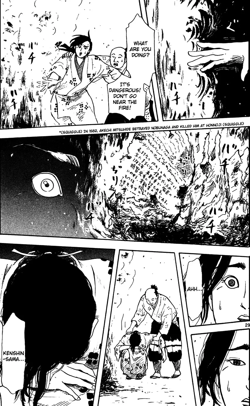 Nobunaga Kyousoukyoku Chapter 19 page 31 - 