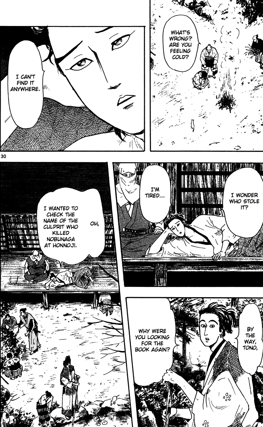 Nobunaga Kyousoukyoku Chapter 19 page 32 - 