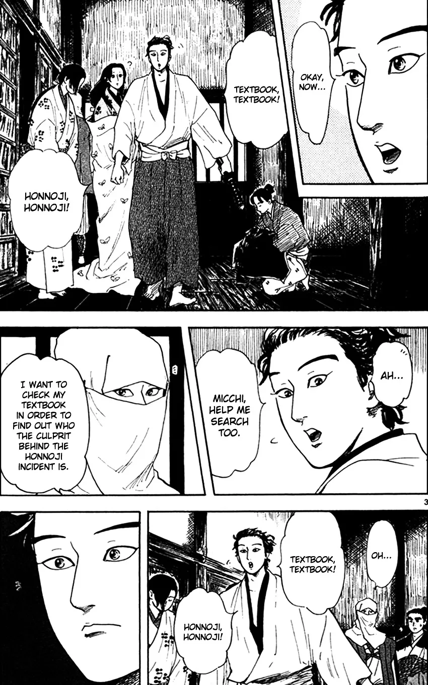 Nobunaga Kyousoukyoku Chapter 19 page 5 - 
