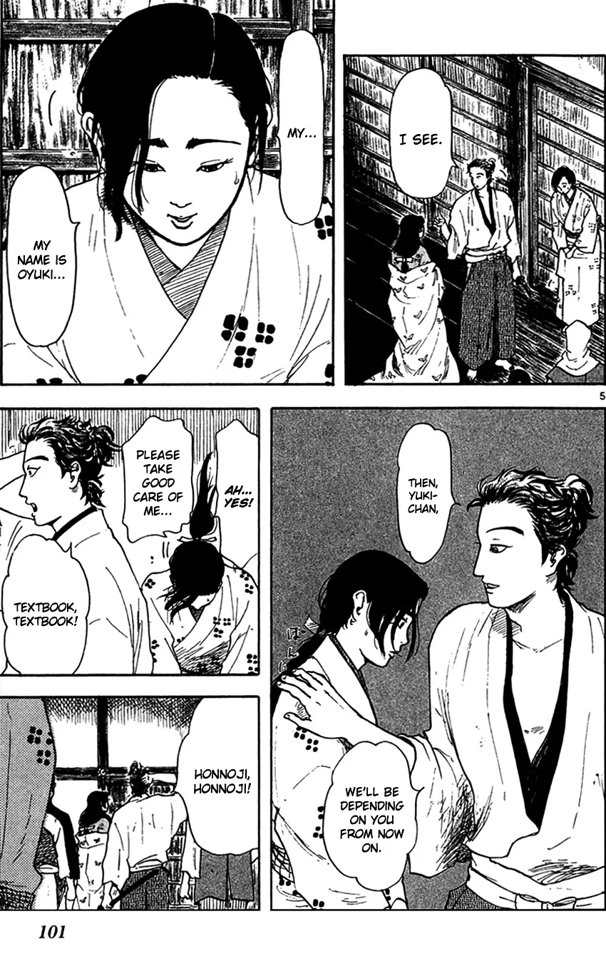 Nobunaga Kyousoukyoku Chapter 19 page 7 - 