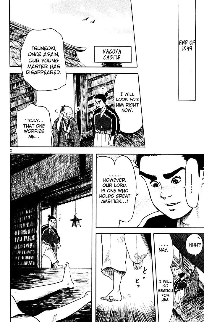 Nobunaga Kyousoukyoku Chapter 2 page 2 - 