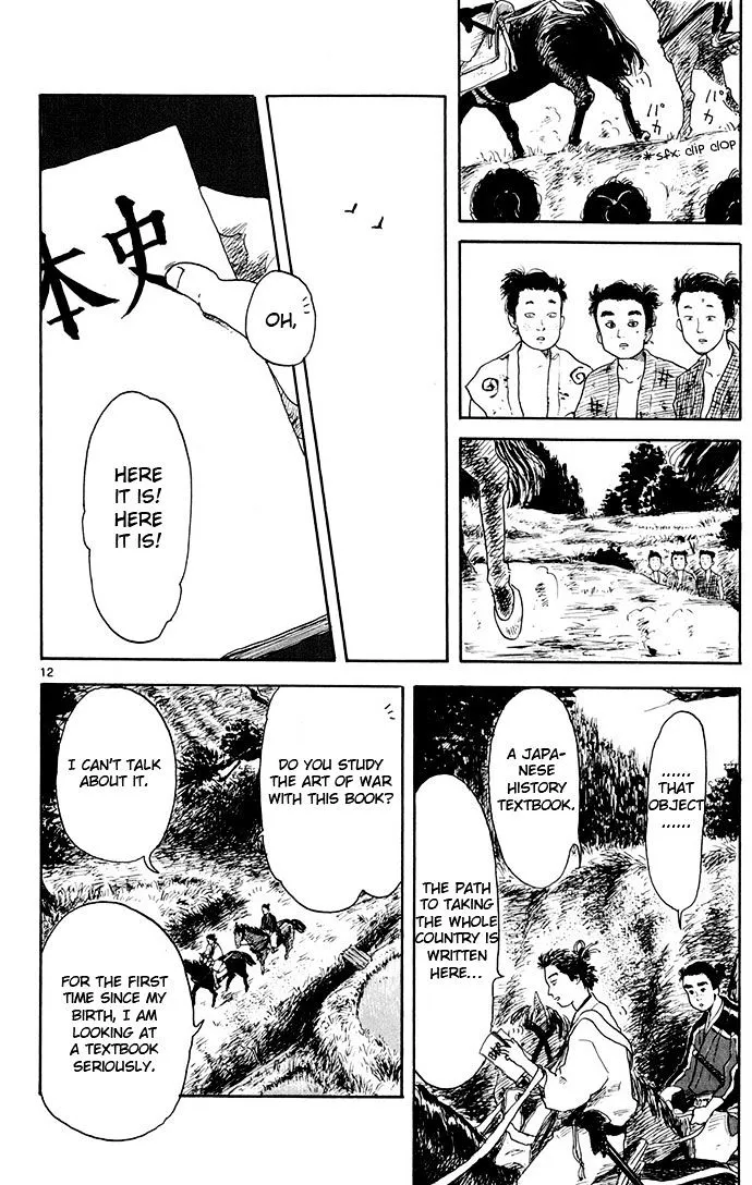 Nobunaga Kyousoukyoku Chapter 2 page 12 - 