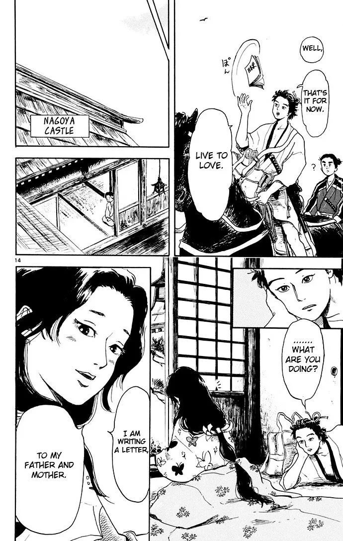 Nobunaga Kyousoukyoku Chapter 2 page 14 - 