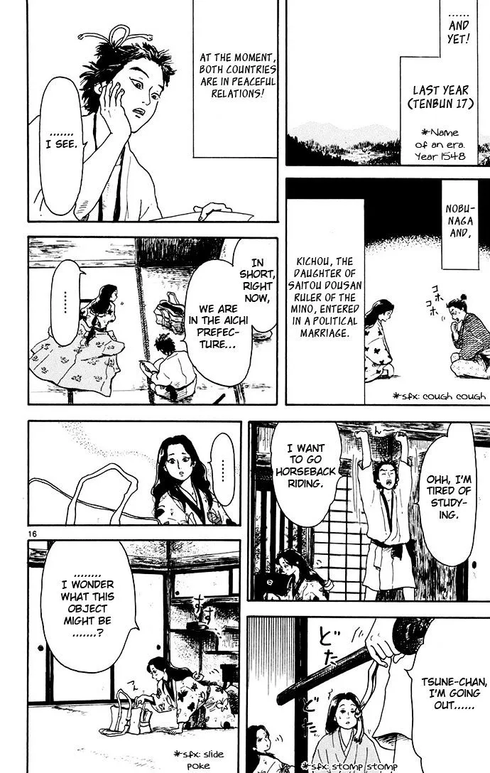 Nobunaga Kyousoukyoku Chapter 2 page 16 - 