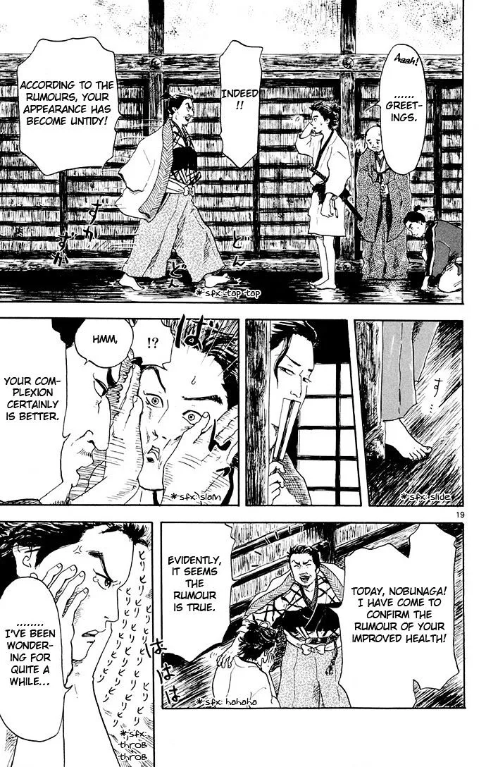 Nobunaga Kyousoukyoku Chapter 2 page 19 - 