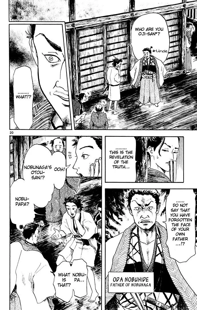 Nobunaga Kyousoukyoku Chapter 2 page 20 - 