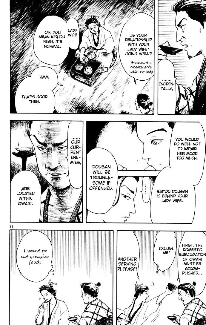 Nobunaga Kyousoukyoku Chapter 2 page 22 - 