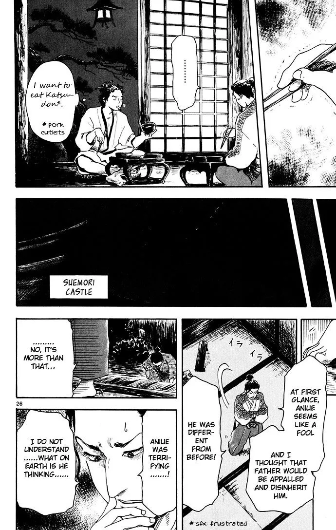 Nobunaga Kyousoukyoku Chapter 2 page 26 - 