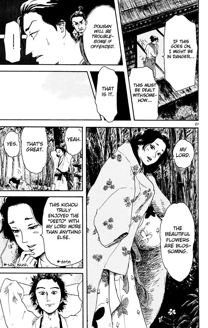Nobunaga Kyousoukyoku Chapter 2 page 27 - 