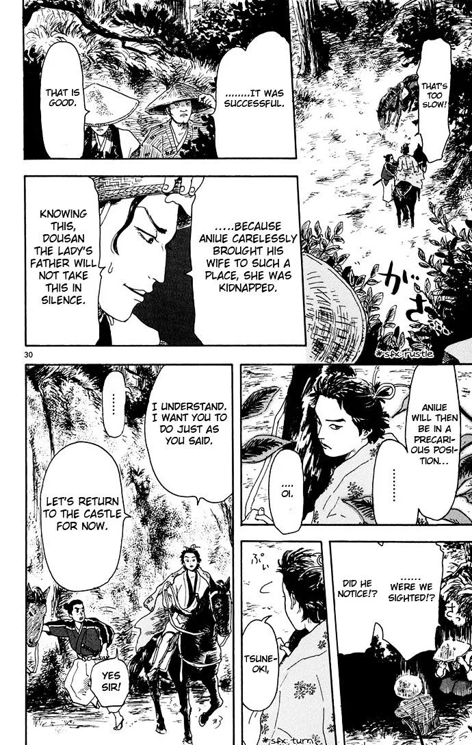 Nobunaga Kyousoukyoku Chapter 2 page 30 - 