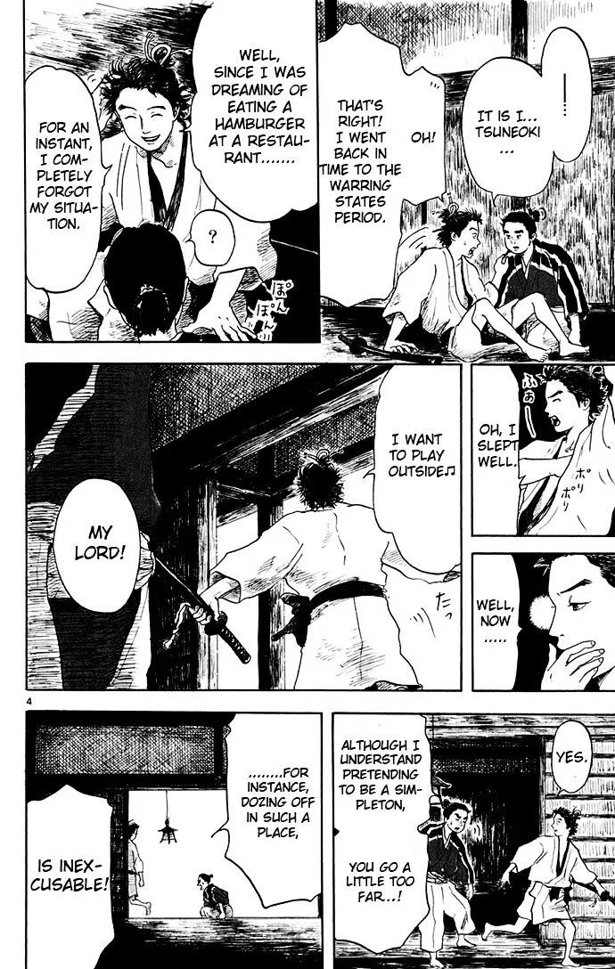 Nobunaga Kyousoukyoku Chapter 2 page 4 - 