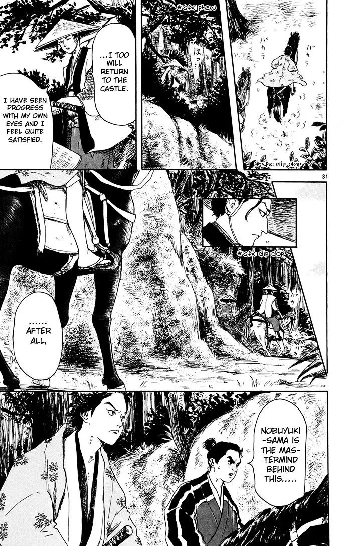 Nobunaga Kyousoukyoku Chapter 2 page 31 - 