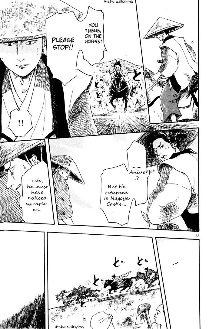 Nobunaga Kyousoukyoku Chapter 2 page 33 - 