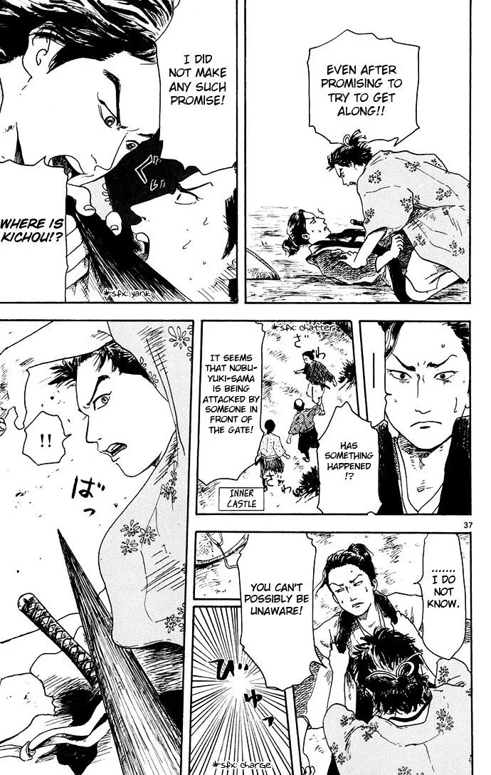 Nobunaga Kyousoukyoku Chapter 2 page 37 - 