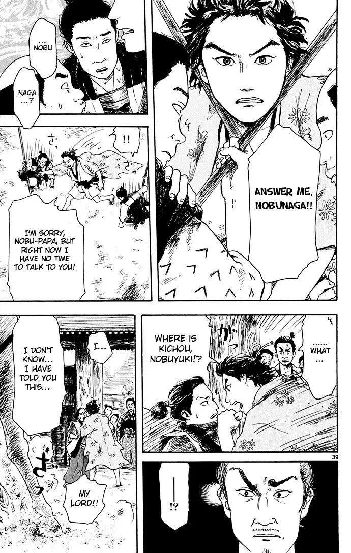 Nobunaga Kyousoukyoku Chapter 2 page 39 - 