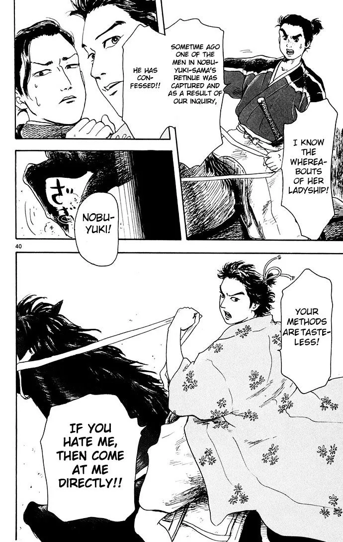 Nobunaga Kyousoukyoku Chapter 2 page 40 - 
