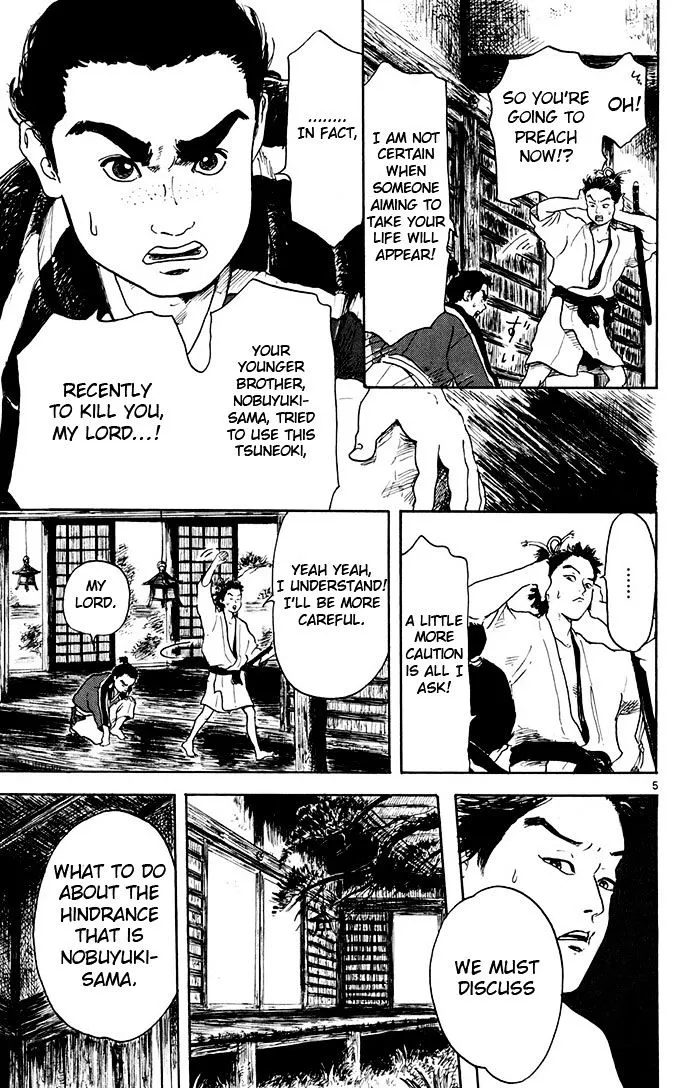 Nobunaga Kyousoukyoku Chapter 2 page 5 - 