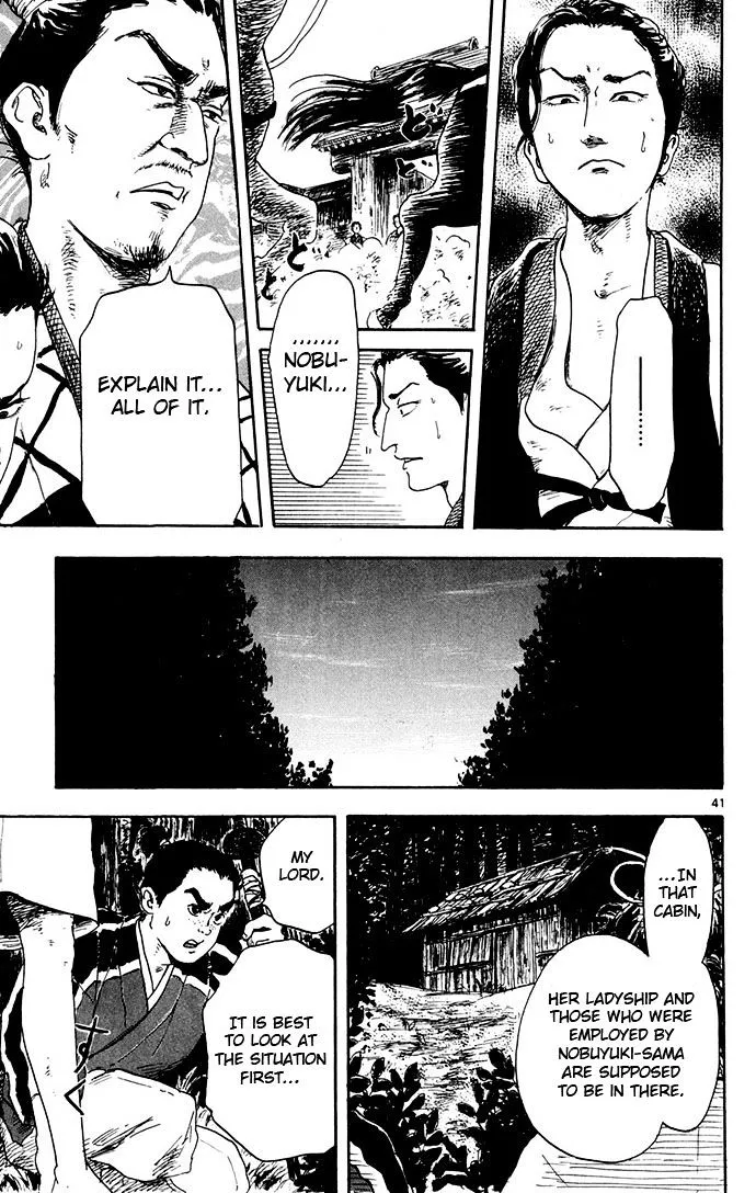 Nobunaga Kyousoukyoku Chapter 2 page 41 - 