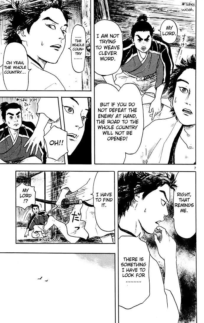 Nobunaga Kyousoukyoku Chapter 2 page 7 - 